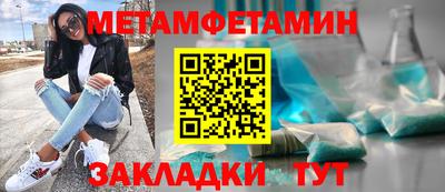 соль ск Камышлов