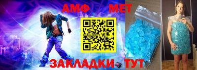 соль ск Камышлов