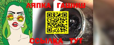 гашиш Канаш