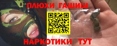 гашиш Канаш