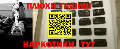 гашиш Канаш