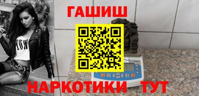 гидра Будённовск