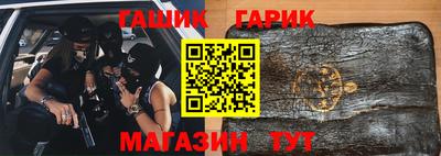 гашиш Канаш