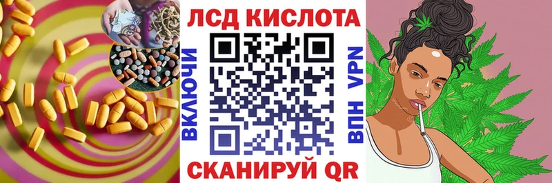 ЛСД экстази кислота мега Таганрог