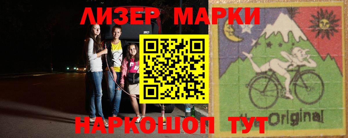 LSD-25 экстази  Таганрог  ЛСД экстази ecstasy  ЛСД экстази кислота 