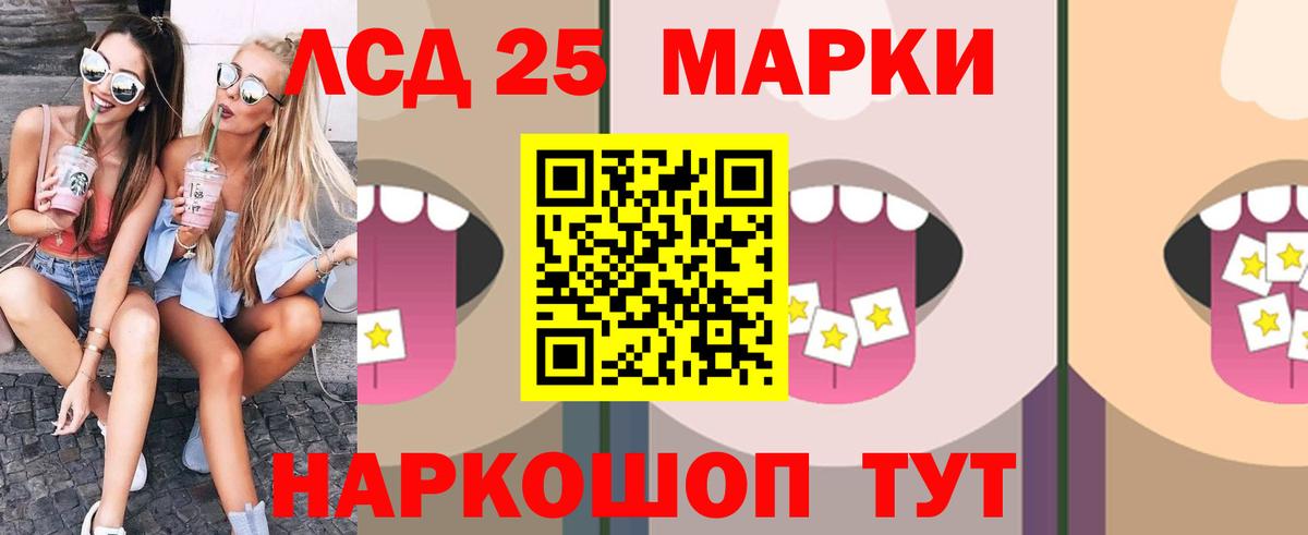 Таганрог  Лсд 25 экстази ecstasy  гидра как войти  Лсд 25 экстази кислота  Вход с VPN 
