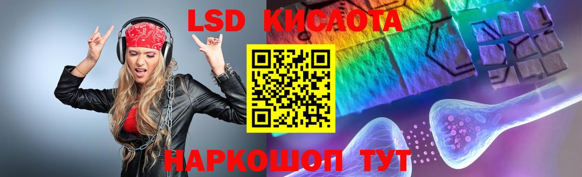 Лсд 25 экстази ecstasy Таганрог