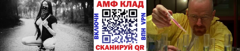 Метамфетамин кристалл  гидра как зайти  Таганрог 