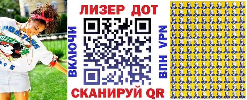 мега рабочий сайт  Таганрог  Марки N-bome 1,5мг  сколько стоит 