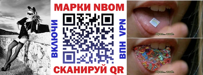 Наркотические марки 1,5мг Таганрог