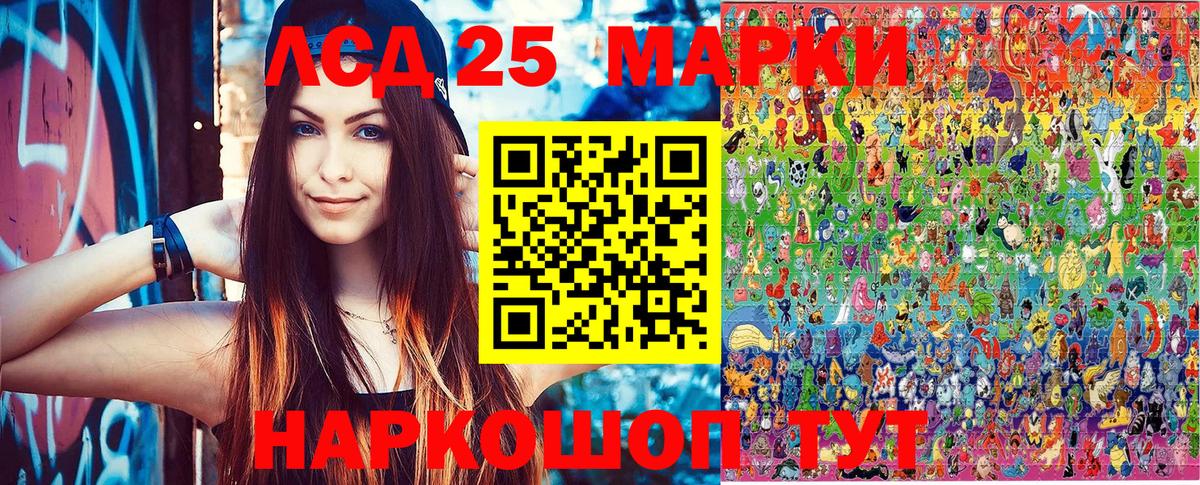 Марки N-bome 1,5мг Таганрог