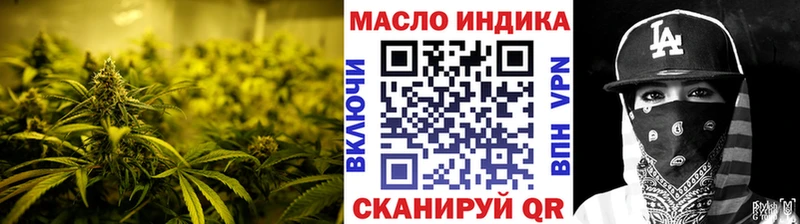 ТГК концентрат где купить наркоту Таганрог
