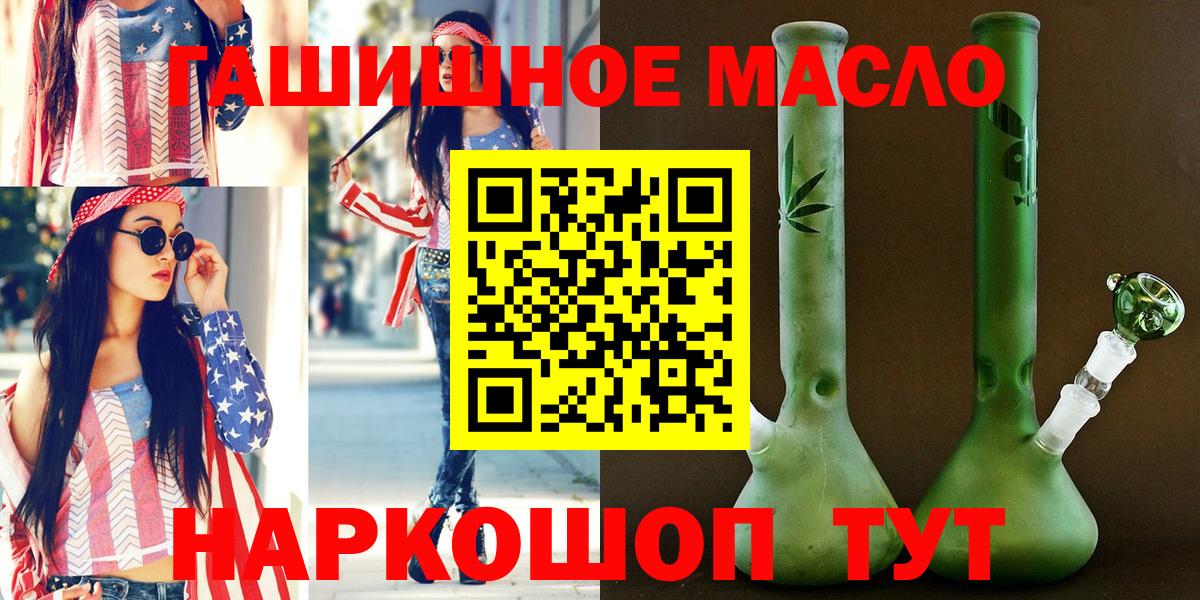 ТГК концентрат  цены   ТГК Wax  Таганрог 