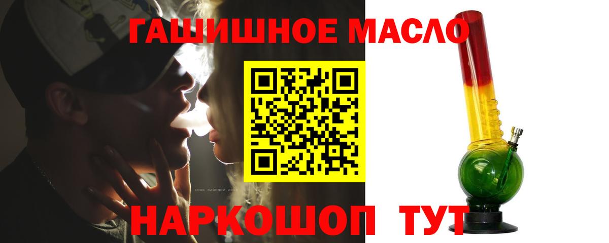 ГАШ Таганрог