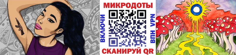 omg ТОР  Таганрог  Псилоцибиновые грибы мухоморы 
