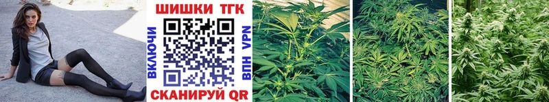 купить закладку  Таганрог  blacksprut маркетплейс  Конопля планчик 