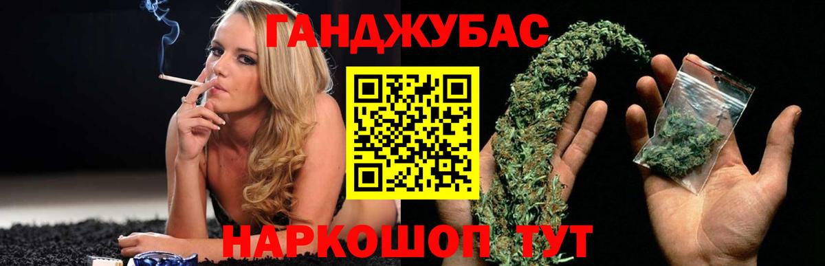 Бошки Шишки ГИДРОПОН Таганрог