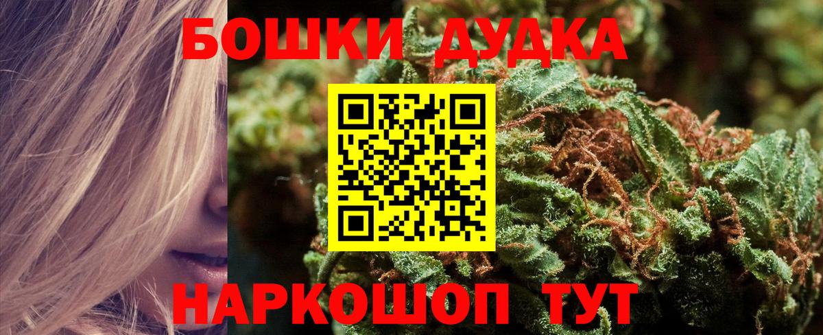 Бошки марихуана OG Kush  Бошки марихуана тримм  Канабис план  Вход с VPN  Таганрог 